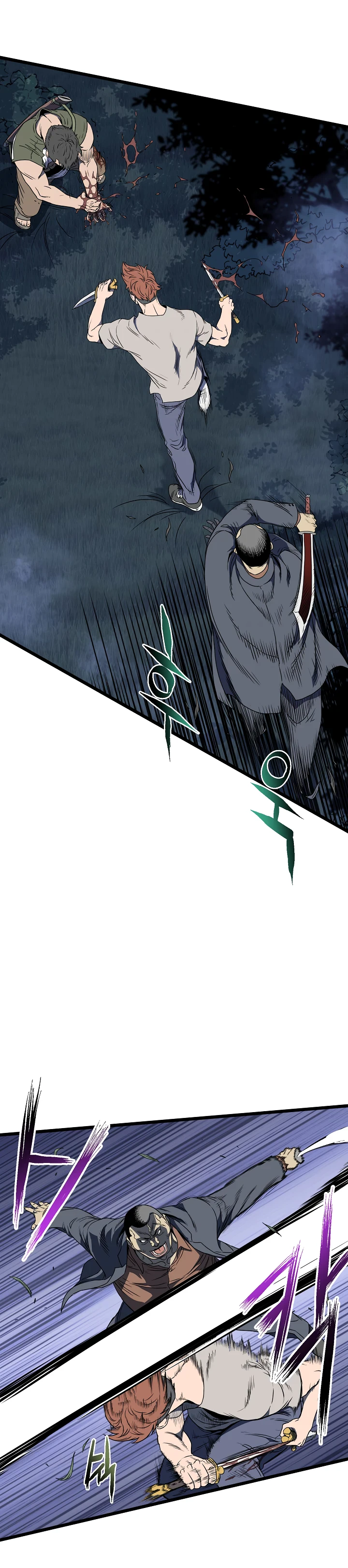 Log-In Murim Chapter 74 — Page 21