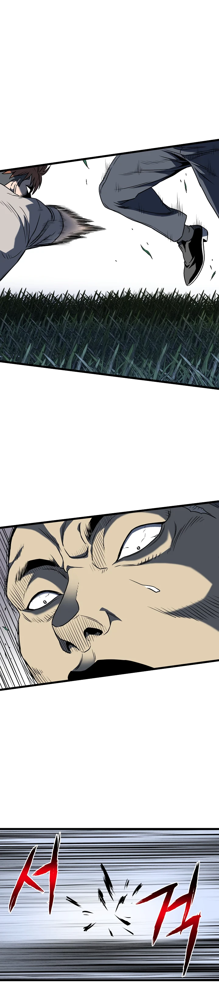 Log-In Murim Chapter 74 — Page 22