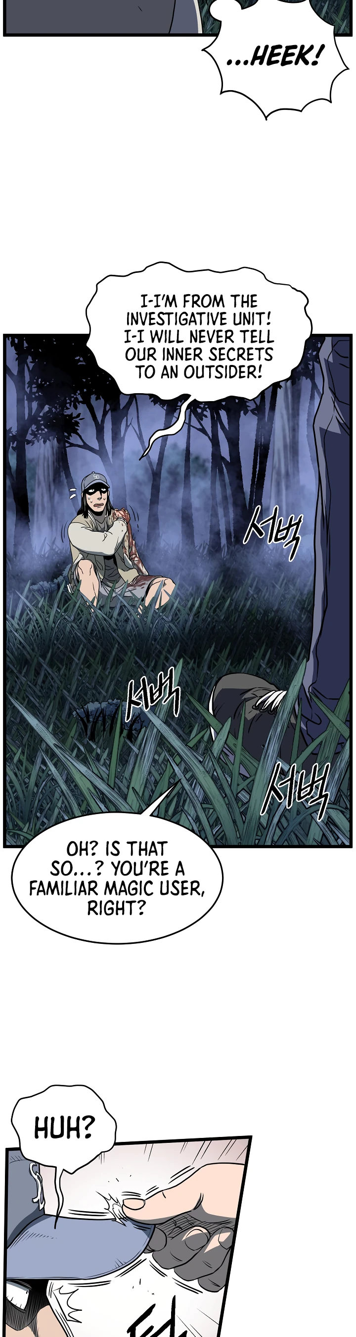 Log-In Murim Chapter 74 — Page 27