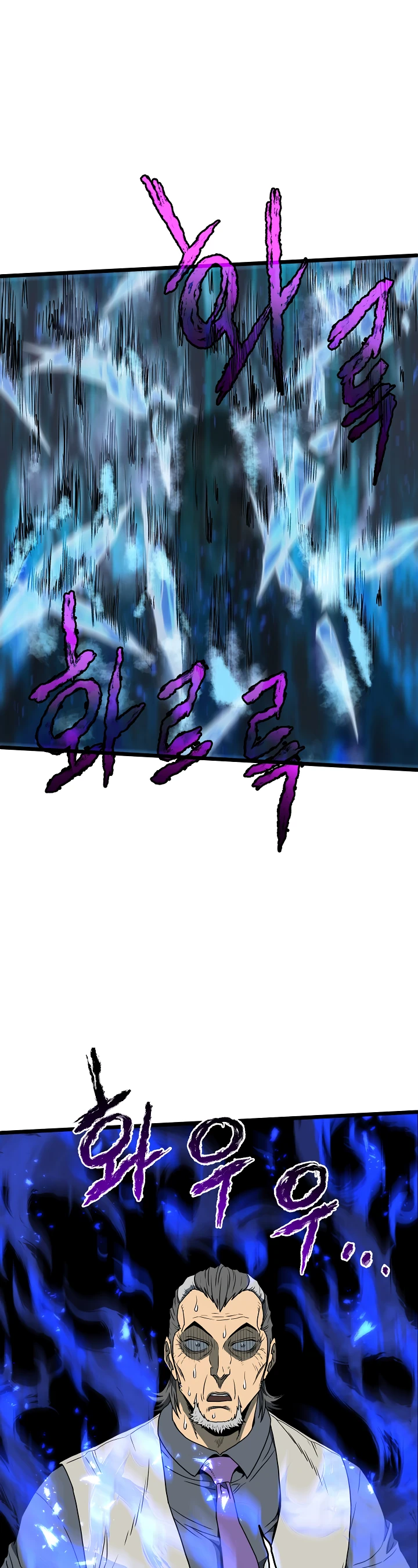 Log-In Murim Chapter 75 — Page 14