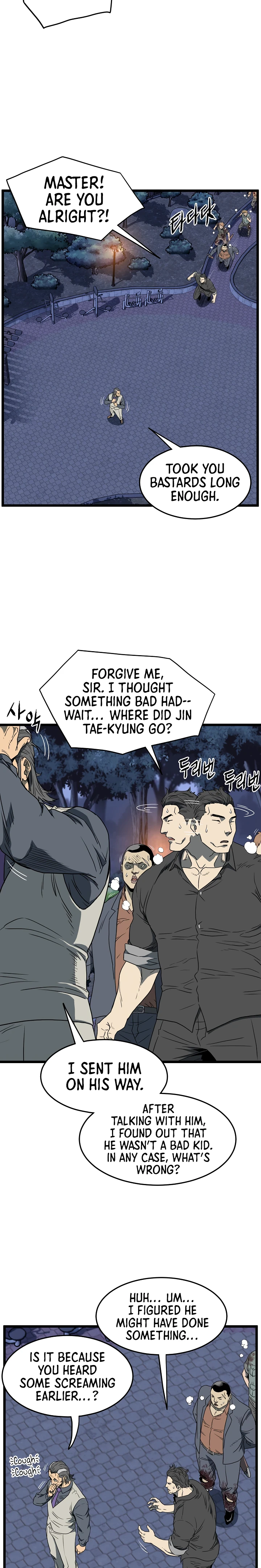 Log-In Murim Chapter 75 — Page 19