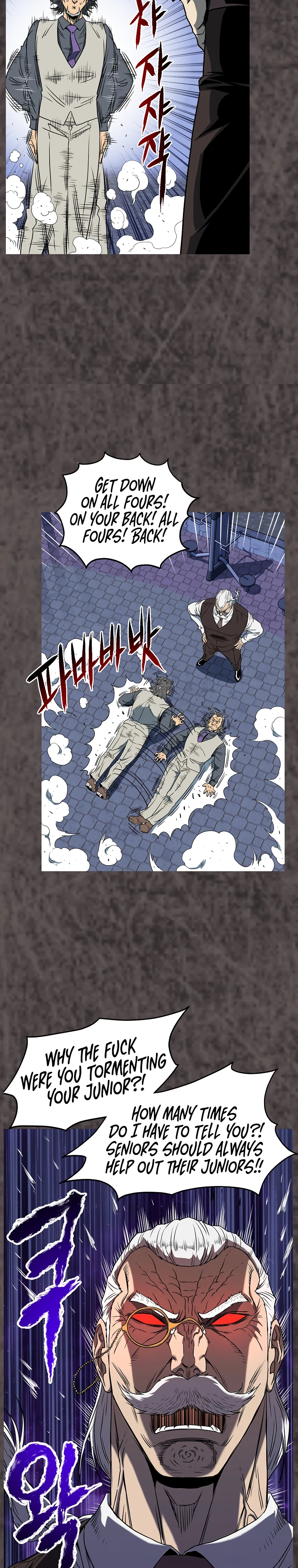 Log-In Murim Chapter 75 — Page 24