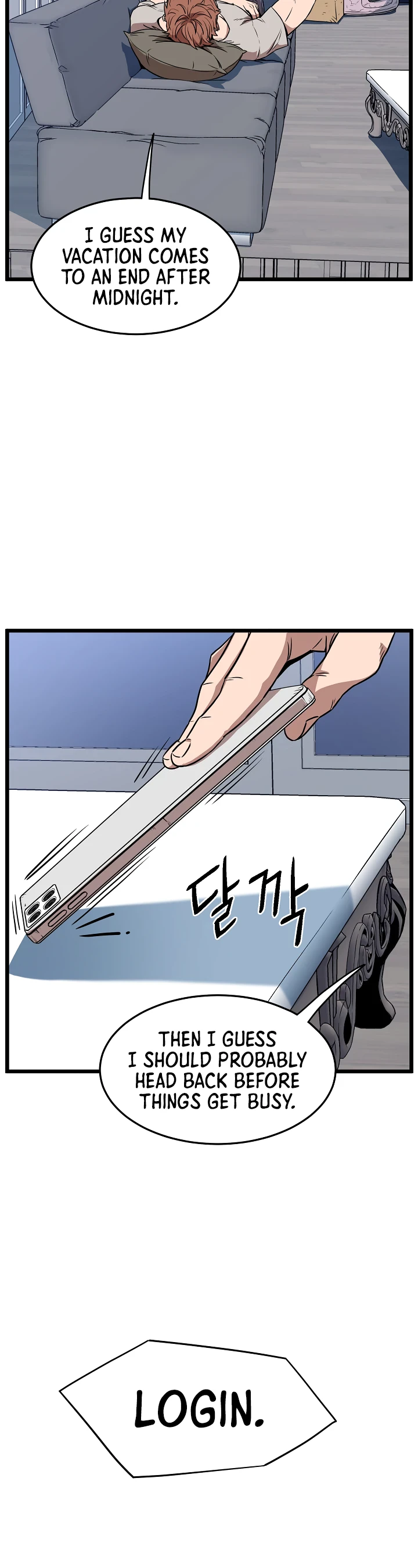 Log-In Murim Chapter 76 — Page 11