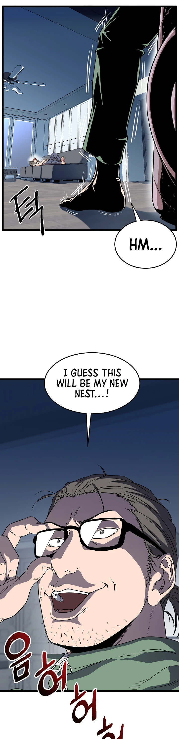 Log-In Murim Chapter 76 — Page 14