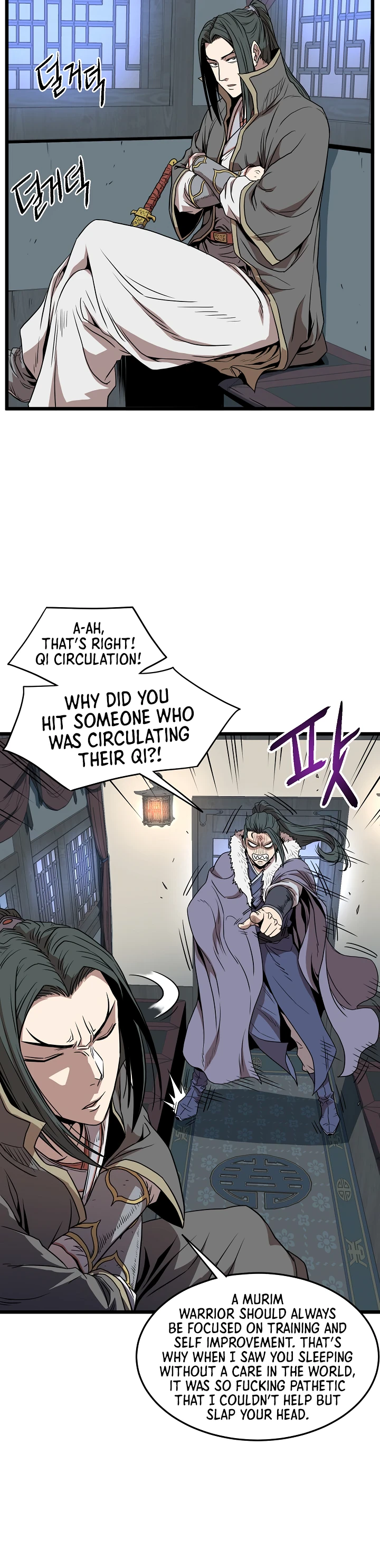 Log-In Murim Chapter 76 — Page 17