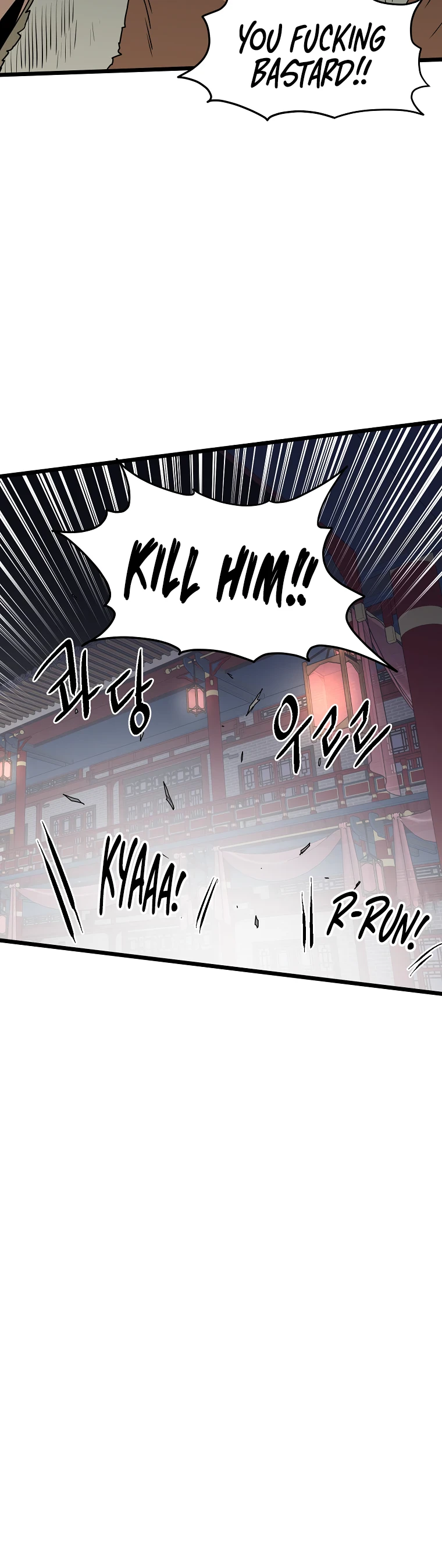 Log-In Murim Chapter 77 — Page 6