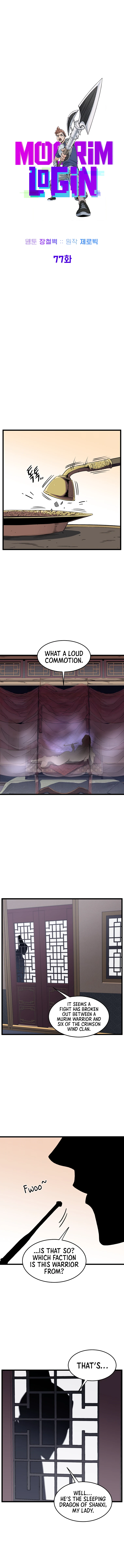 Log-In Murim Chapter 77 — Page 7