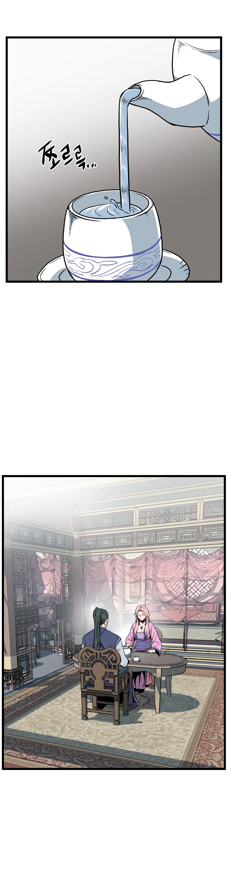 Log-In Murim Chapter 77 — Page 16