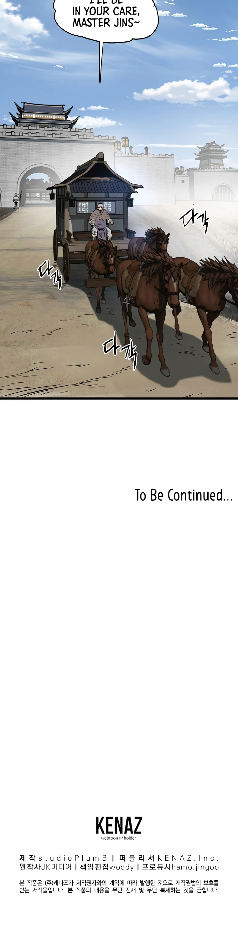 Log-In Murim Chapter 77 — Page 28