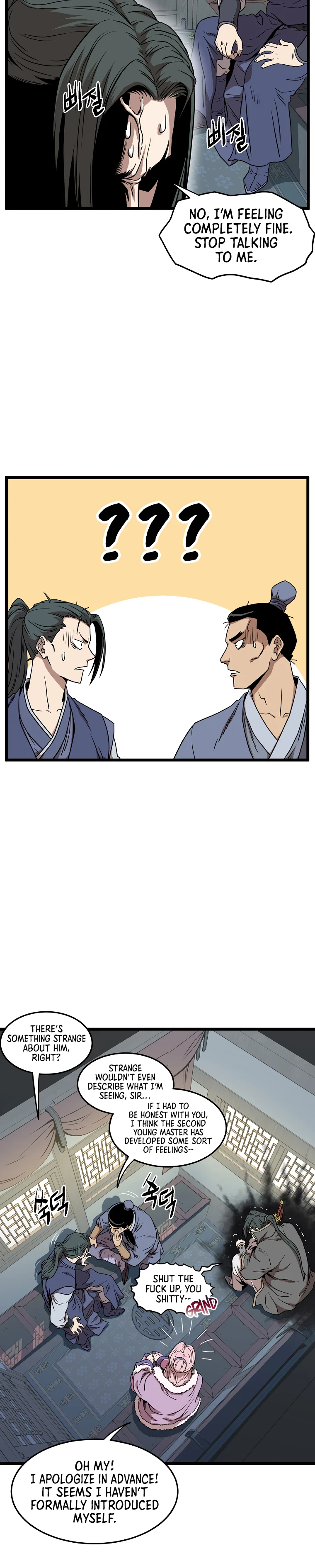 Log-In Murim Chapter 78 — Page 5