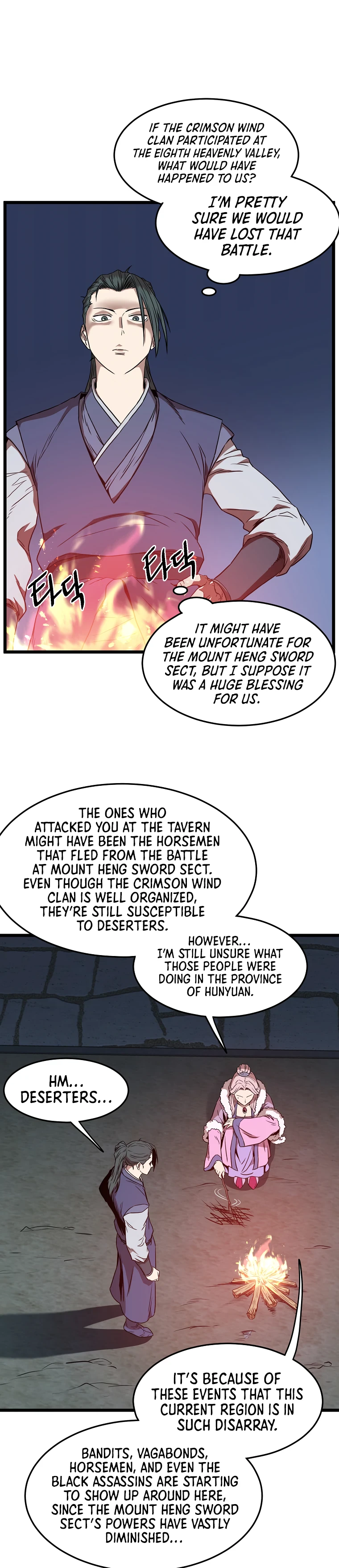 Log-In Murim Chapter 78 — Page 13