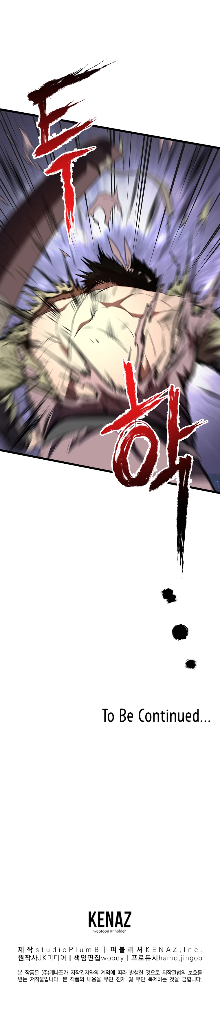 Log-In Murim Chapter 78 — Page 32