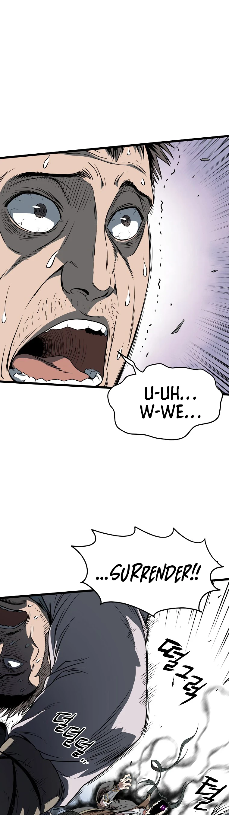 Log-In Murim Chapter 79 — Page 6