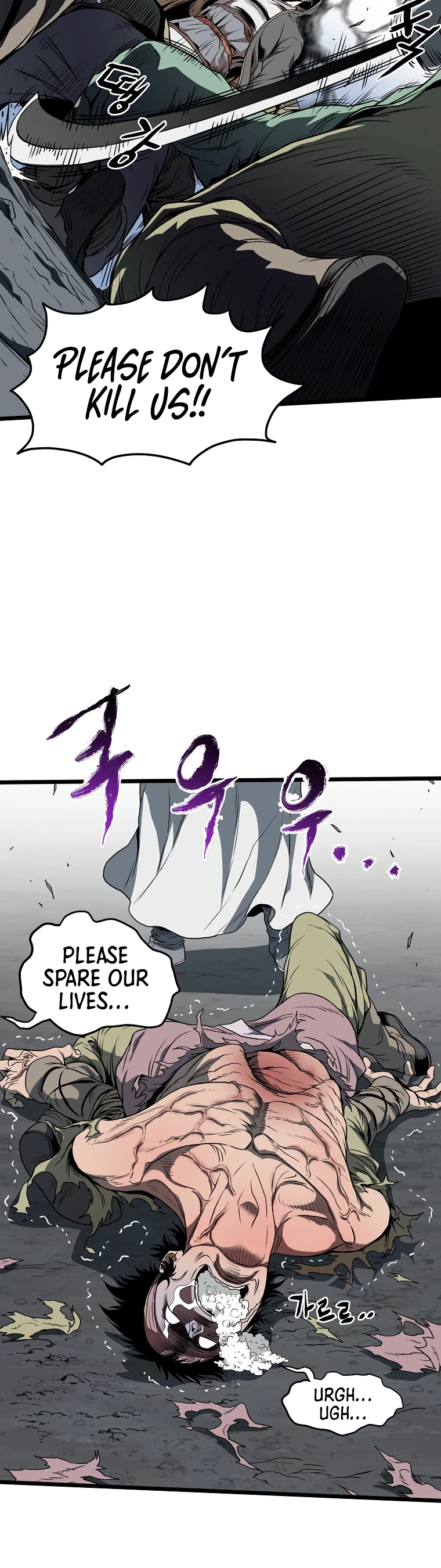Log-In Murim Chapter 79 — Page 7