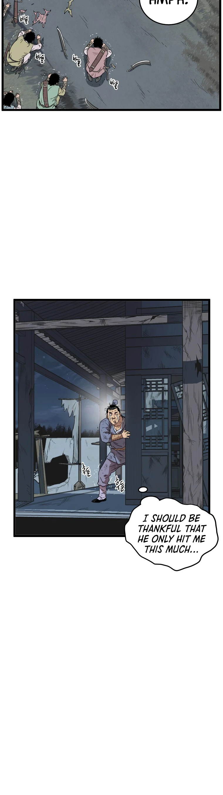 Log-In Murim Chapter 79 — Page 9