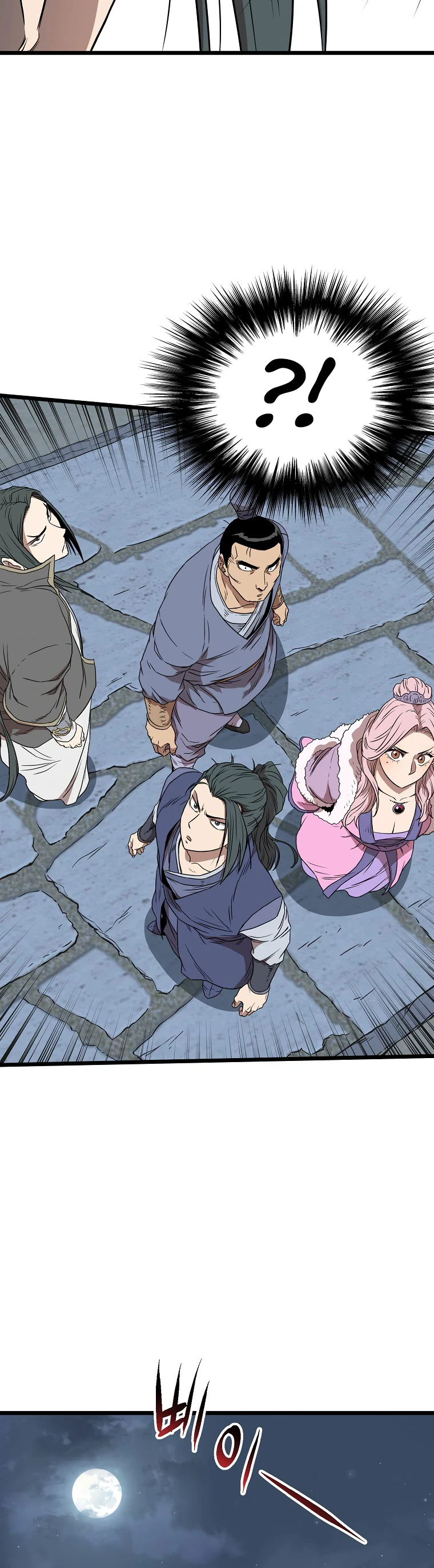 Log-In Murim Chapter 79 — Page 17