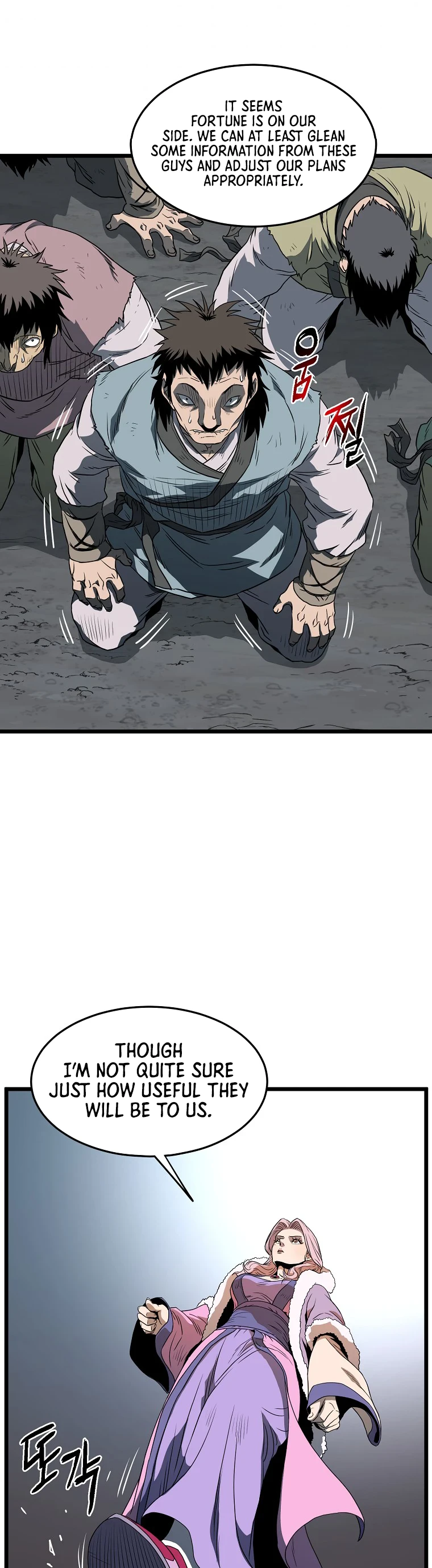 Log-In Murim Chapter 79 — Page 22