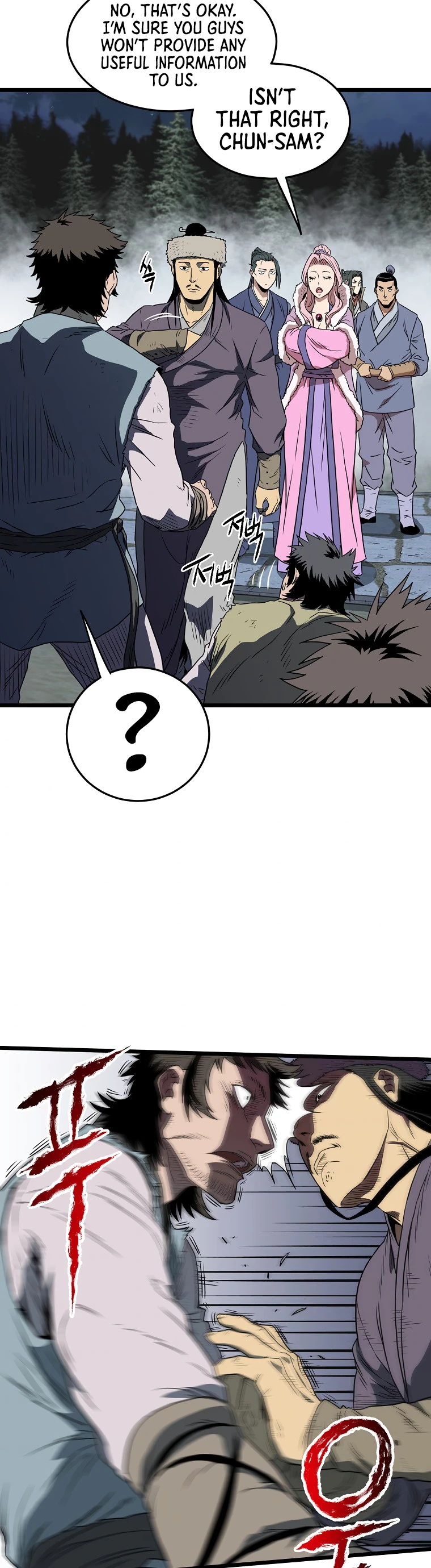Log-In Murim Chapter 79 — Page 25