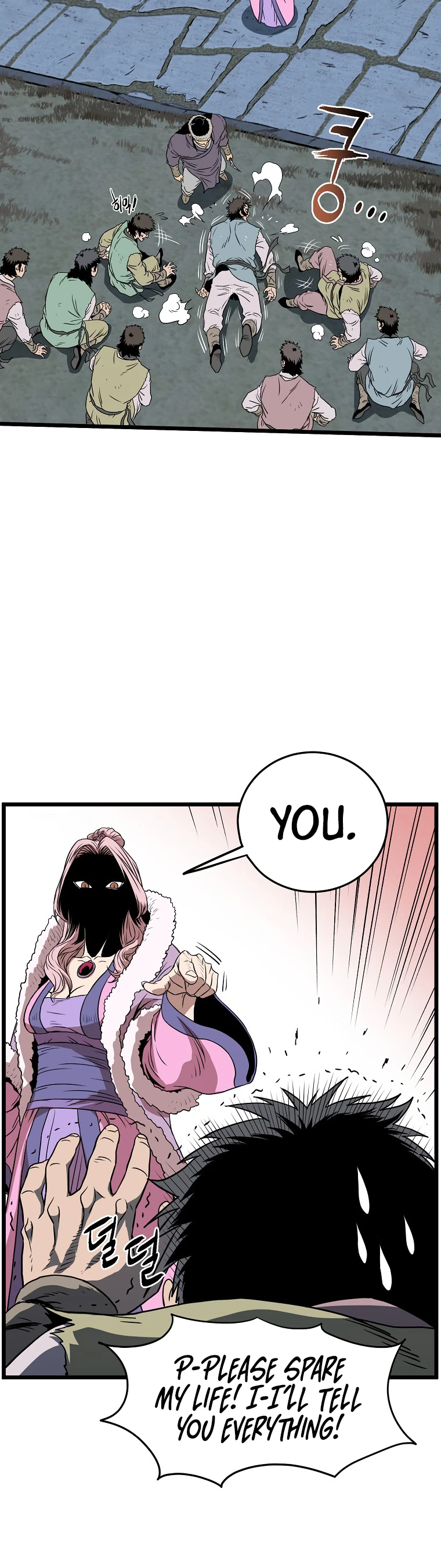 Log-In Murim Chapter 79 — Page 28