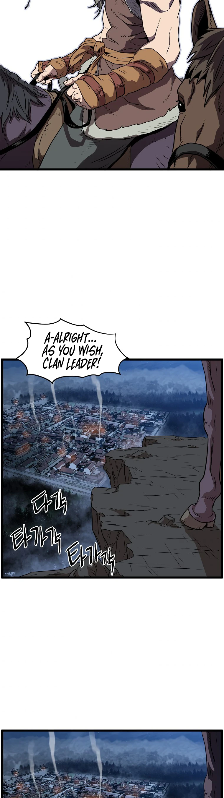 Log-In Murim Chapter 79 — Page 37