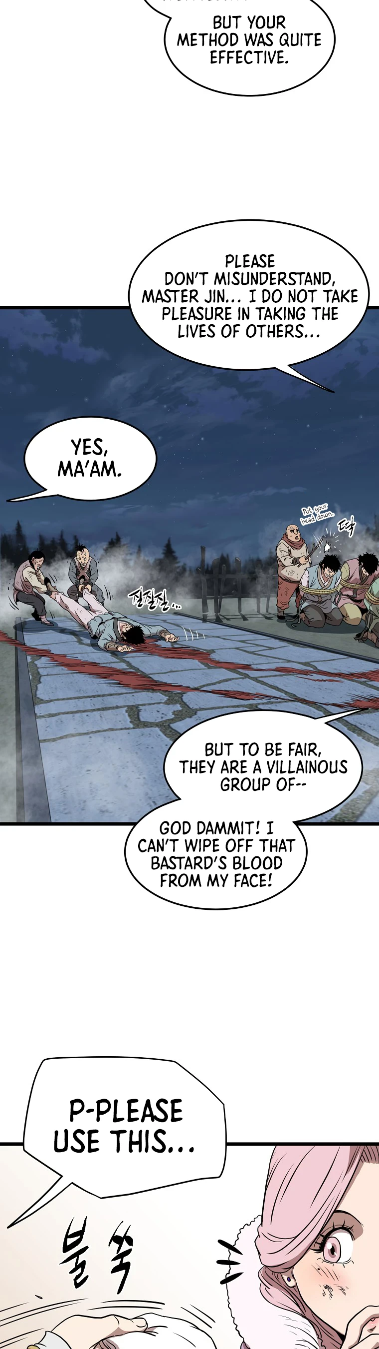 Log-In Murim Chapter 79 — Page 44