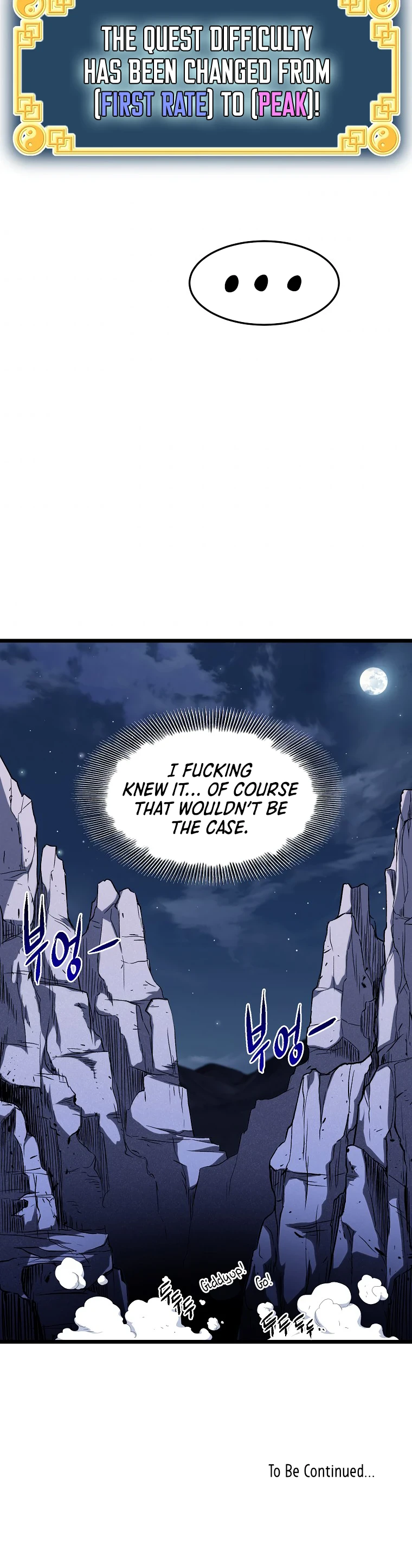 Log-In Murim Chapter 79 — Page 49