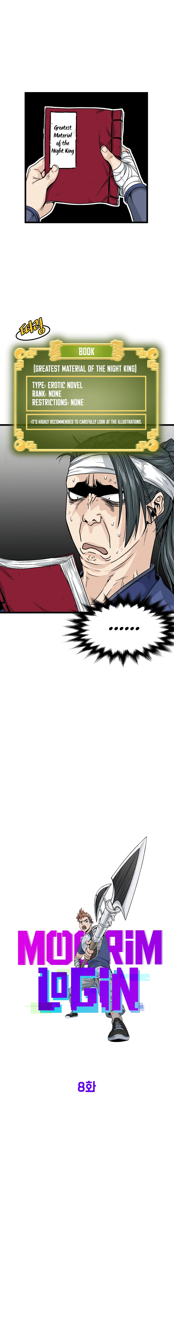 Log-In Murim Chapter 8 — Page 5