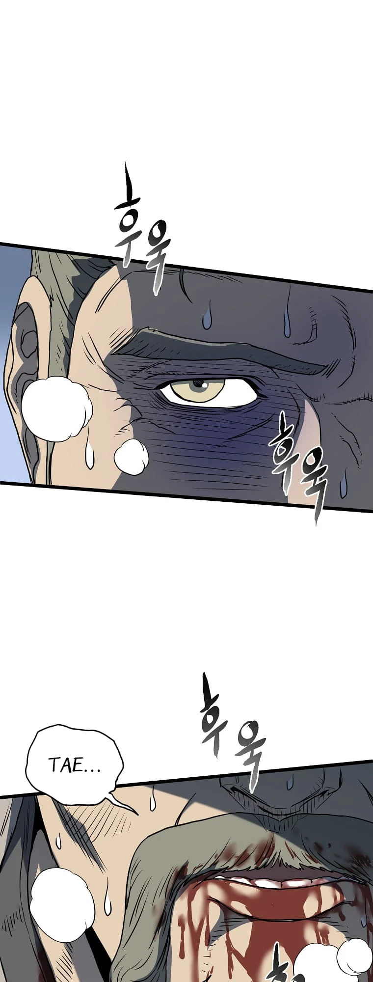 Log-In Murim Chapter 83 — Page 2