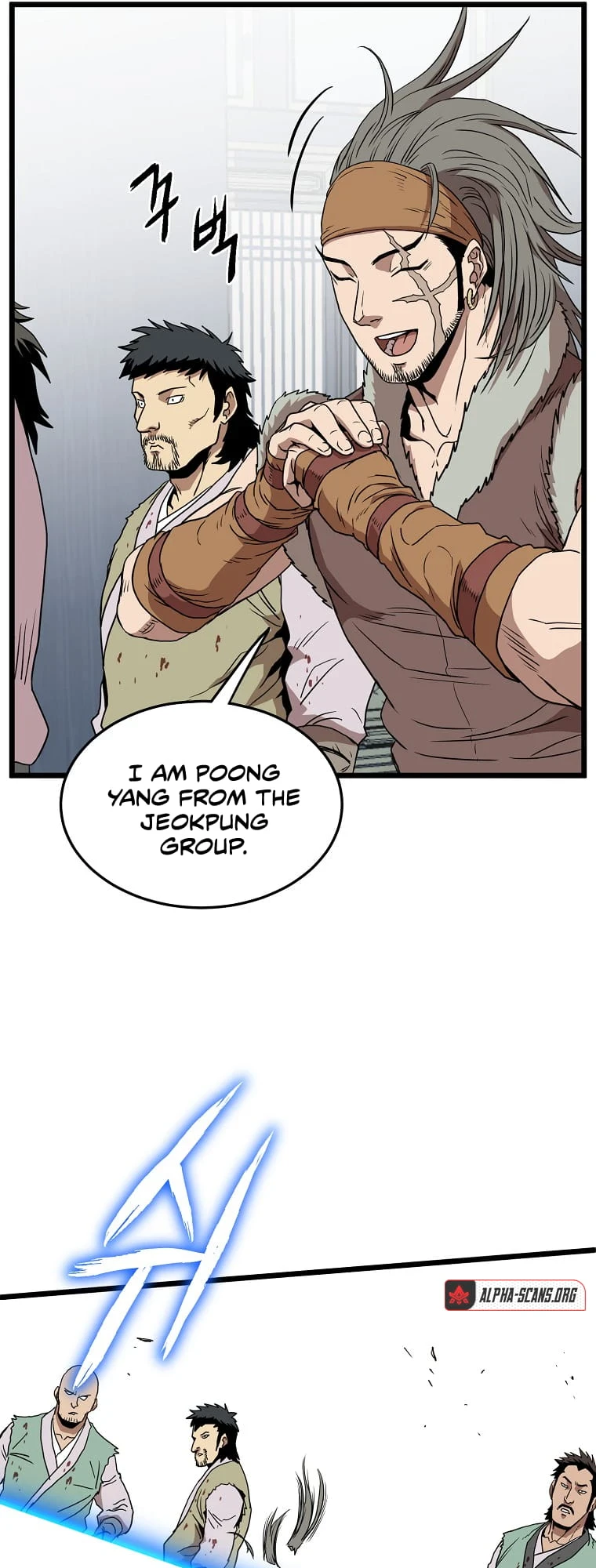 Log-In Murim Chapter 83 — Page 17