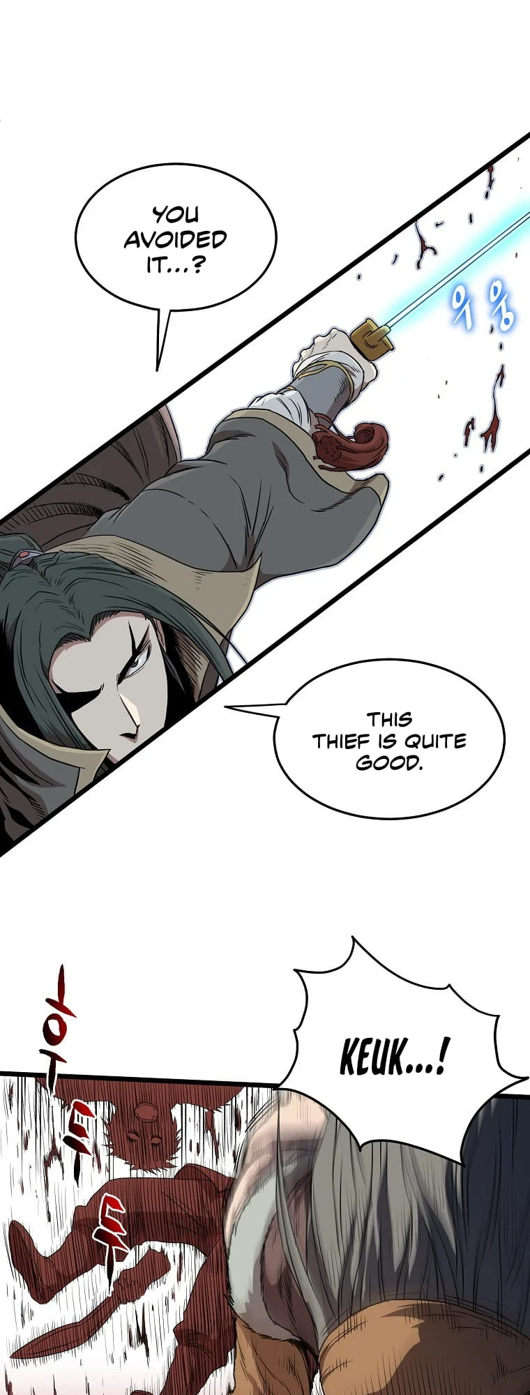 Log-In Murim Chapter 83 — Page 19