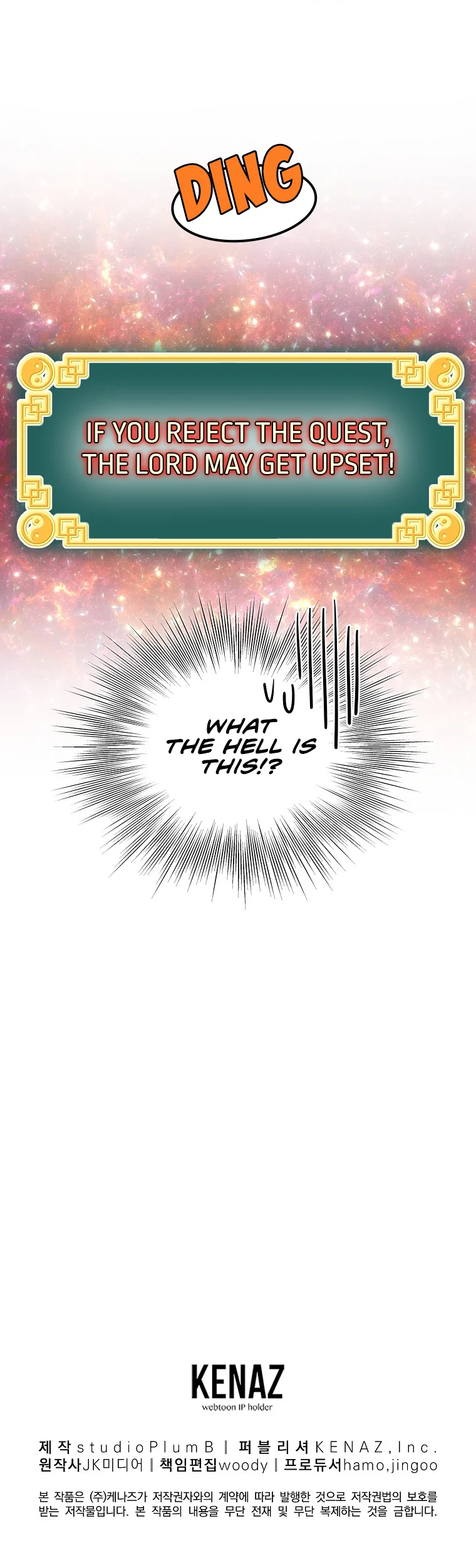 Log-In Murim Chapter 90 — Page 15