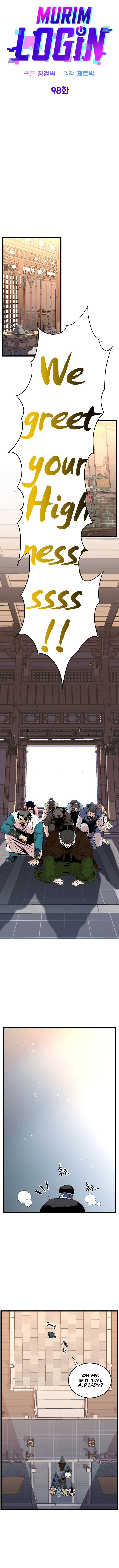 Log-In Murim Chapter 98 — Page 8