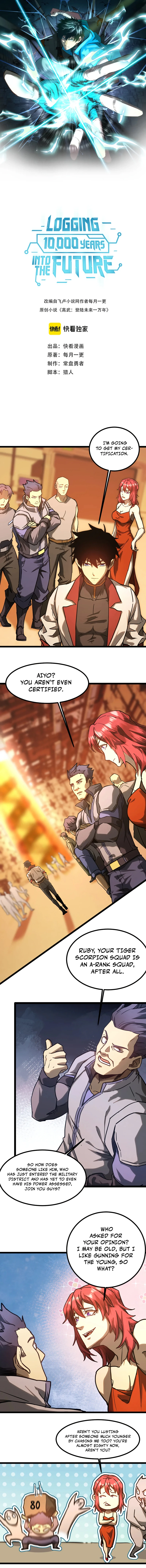 Log into the Future Chapter 130 — Page 2
