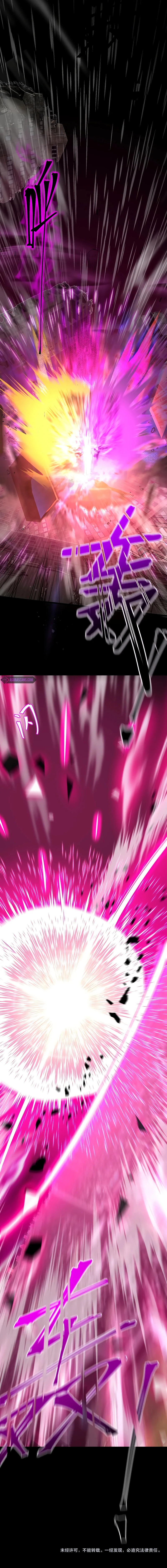 Log into the Future Chapter 135 — Page 14