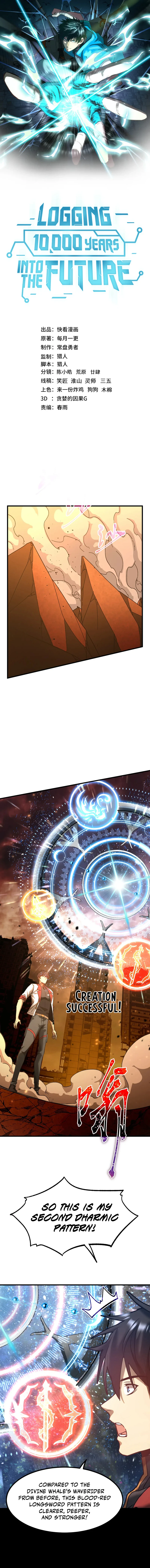 Log into the Future Chapter 137 — Page 2