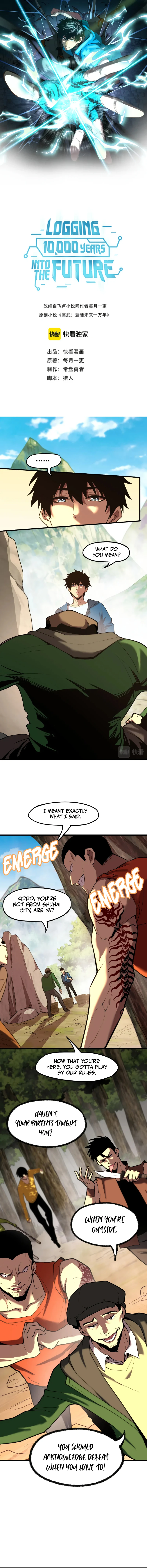 Log into the Future Chapter 15 — Page 2