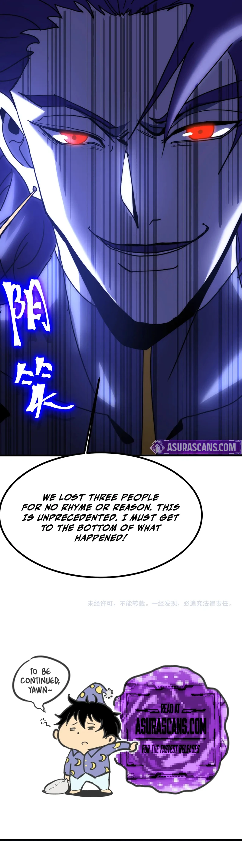 Log into the Future Chapter 226 — Page 15