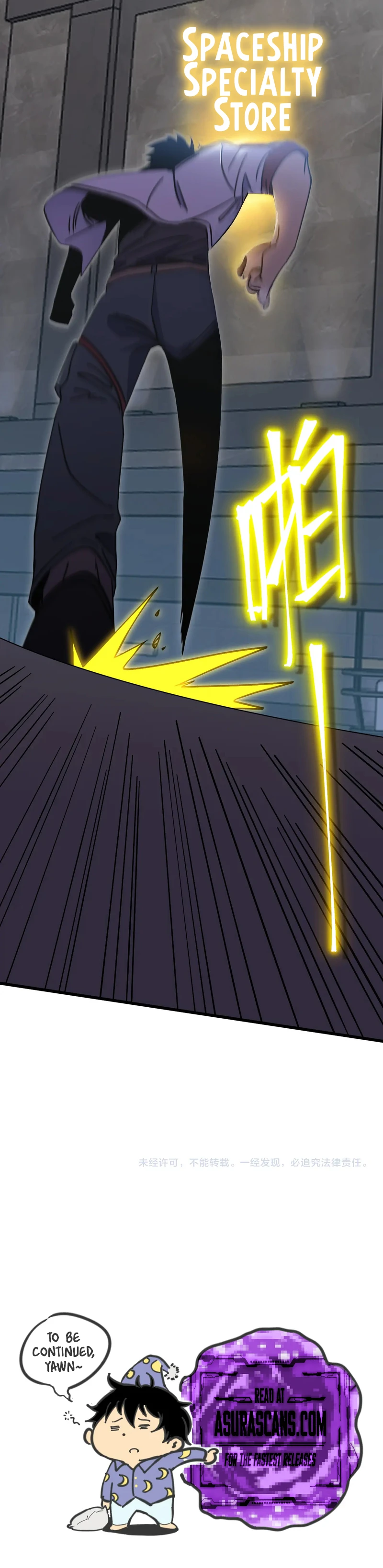 Log into the Future Chapter 236 — Page 12