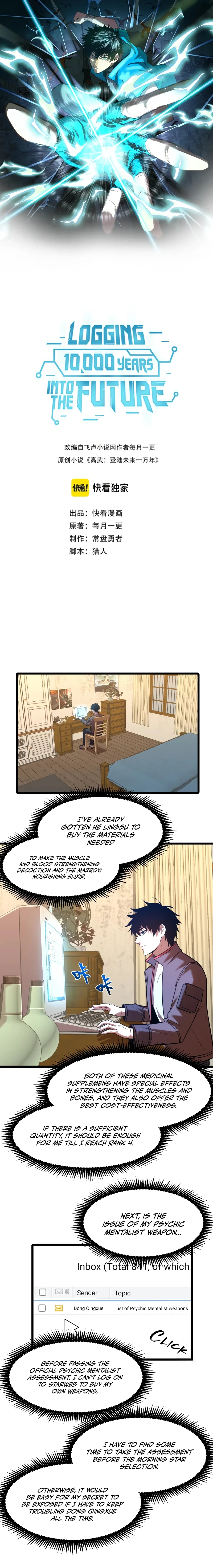 Log into the Future Chapter 34 — Page 2