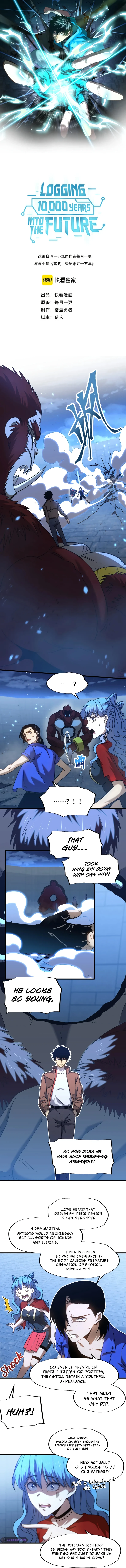 Log into the Future Chapter 48 — Page 2