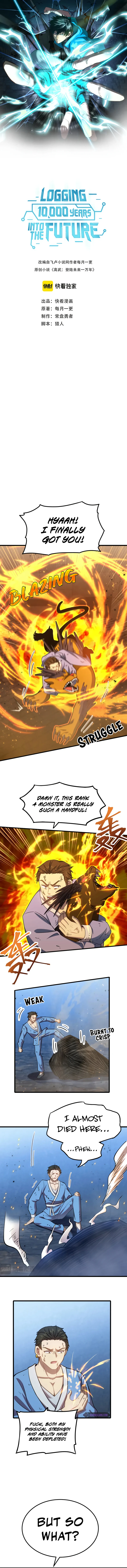 Log into the Future Chapter 49 — Page 2