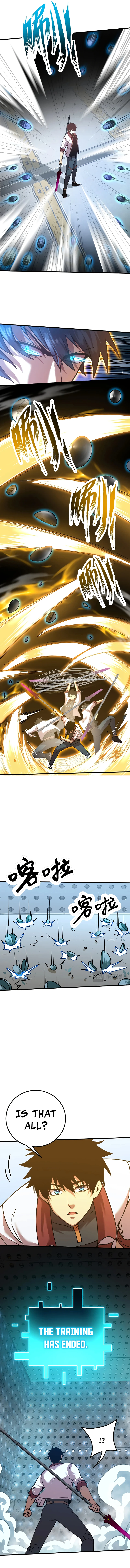 Log into the Future Chapter 77 — Page 4