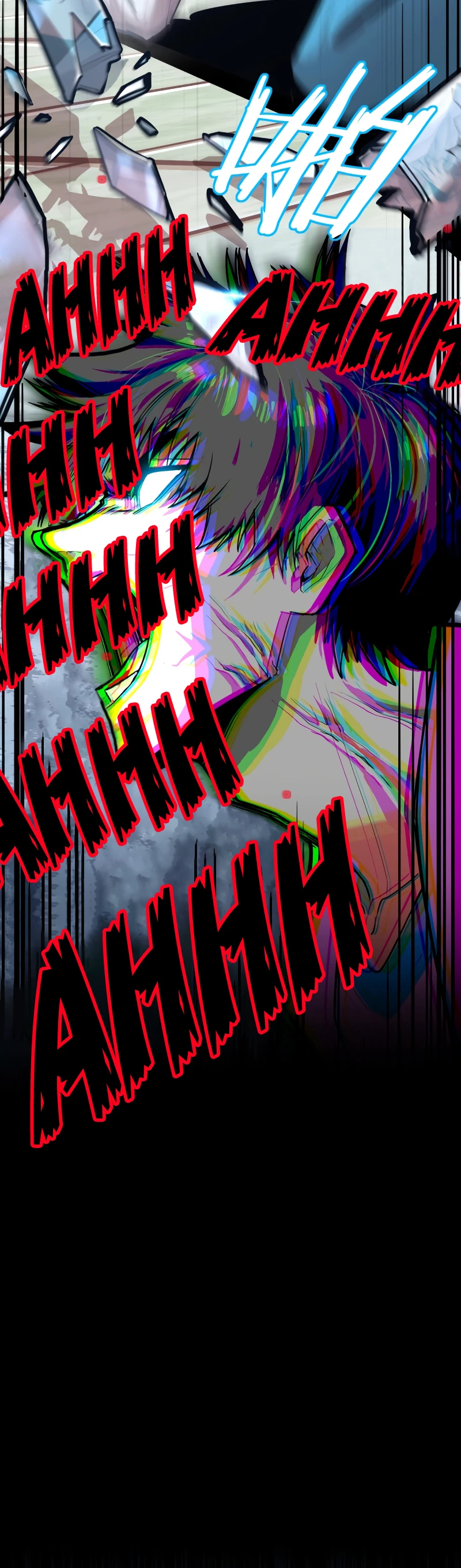 Log into the Future Chapter 8 — Page 9