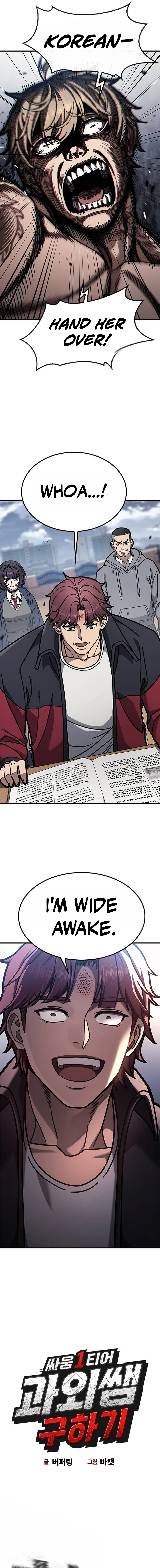 Looking for a Top-Tier Fighting Coach Chapter 5 — Page 2