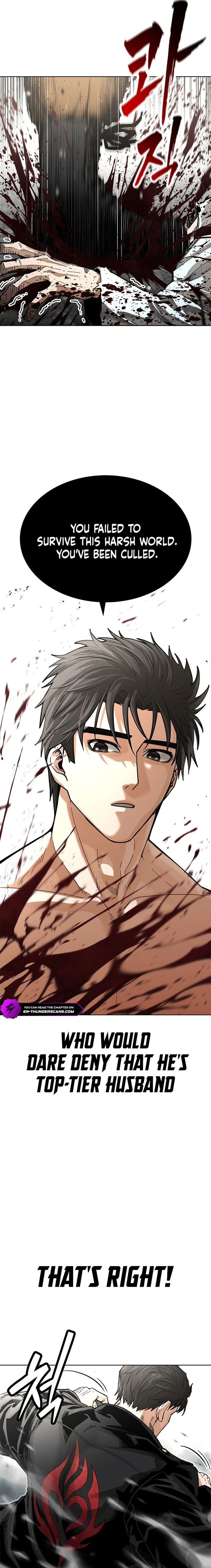 Love Tears Away the Zombie Chapter 1 — Page 7