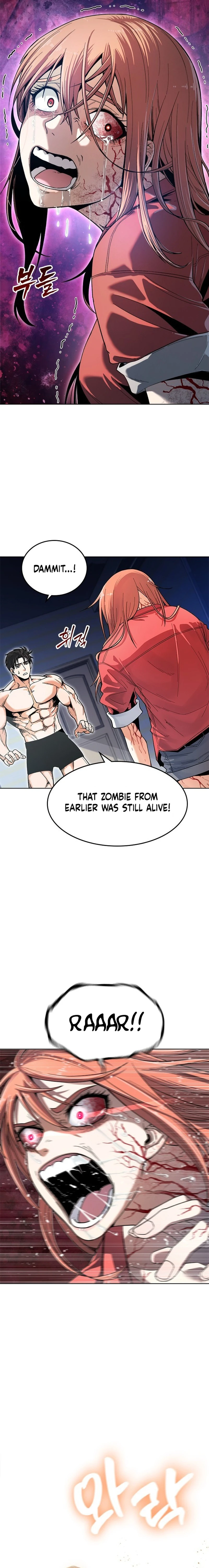 Love Tears Away the Zombie Chapter 1 — Page 79