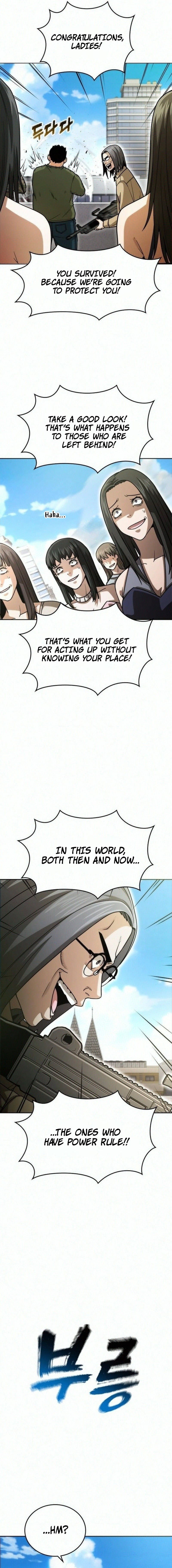 Love Tears Away the Zombie Chapter 7 — Page 14