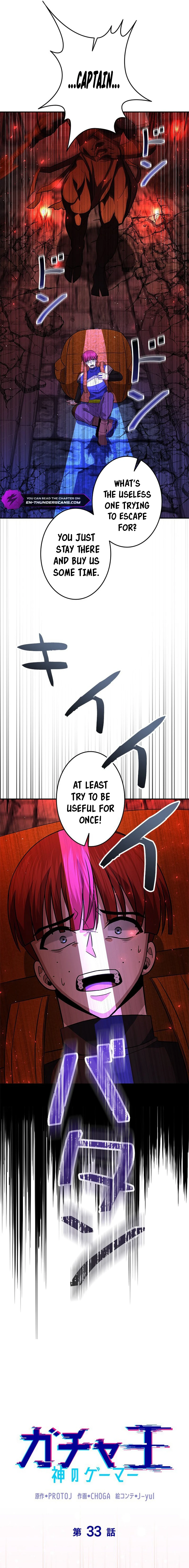 Luck of the Draw (CHOGA) Chapter 33 — Page 2