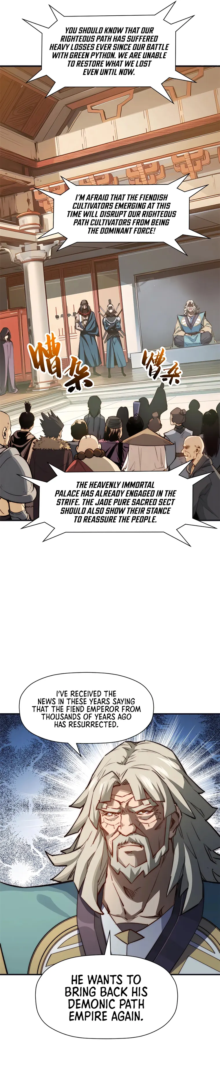 Lucky Me: I Secretly Cultivated for 1,000 Years Chapter 128 — Page 7