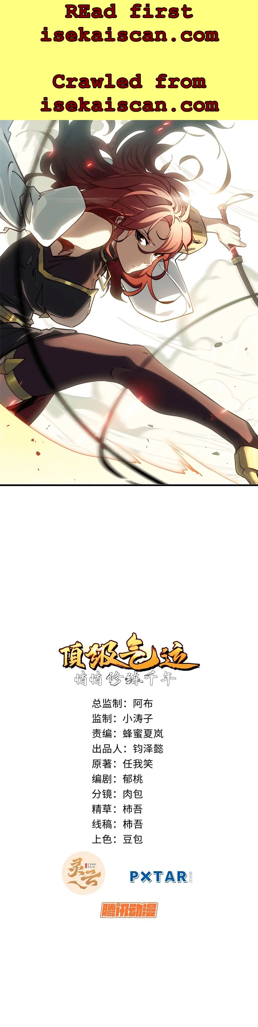 Lucky Me: I Secretly Cultivated for 1,000 Years Chapter 63 — Page 1